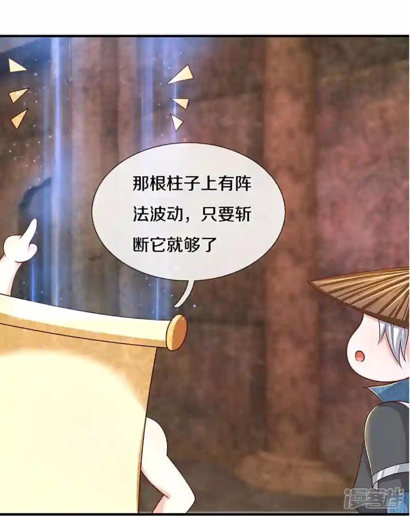 第243话 真相只有一个