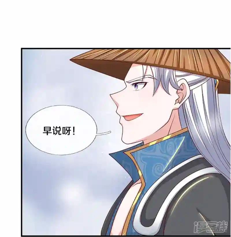 第243话 真相只有一个