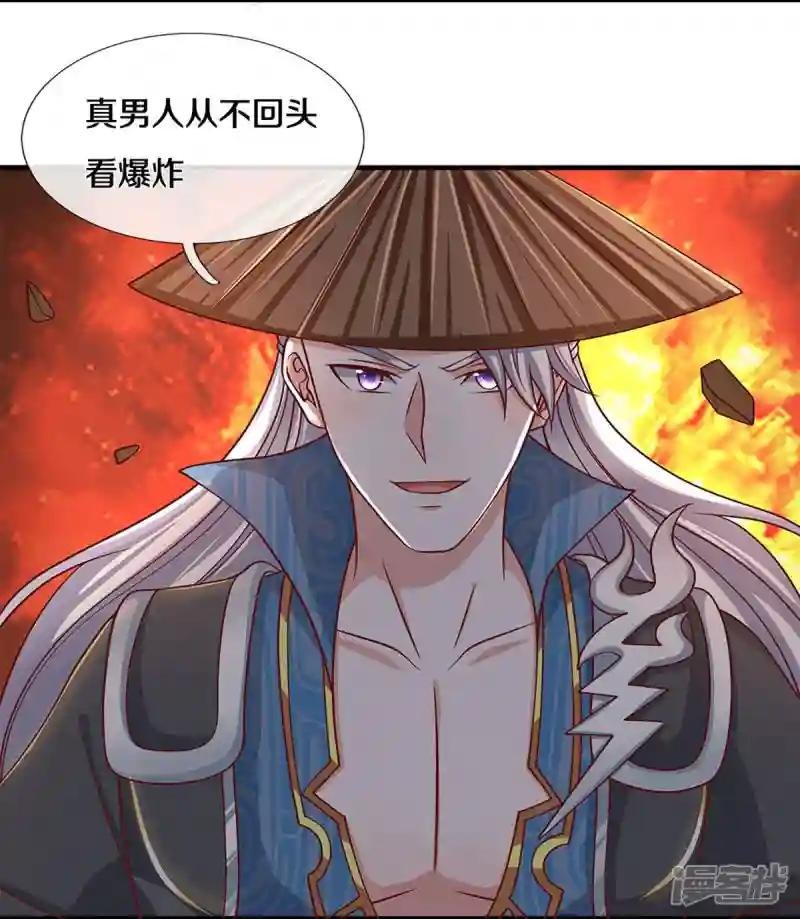 第243话 真相只有一个