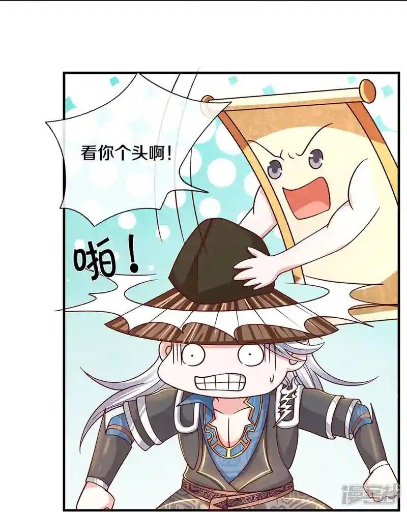 第243话 真相只有一个