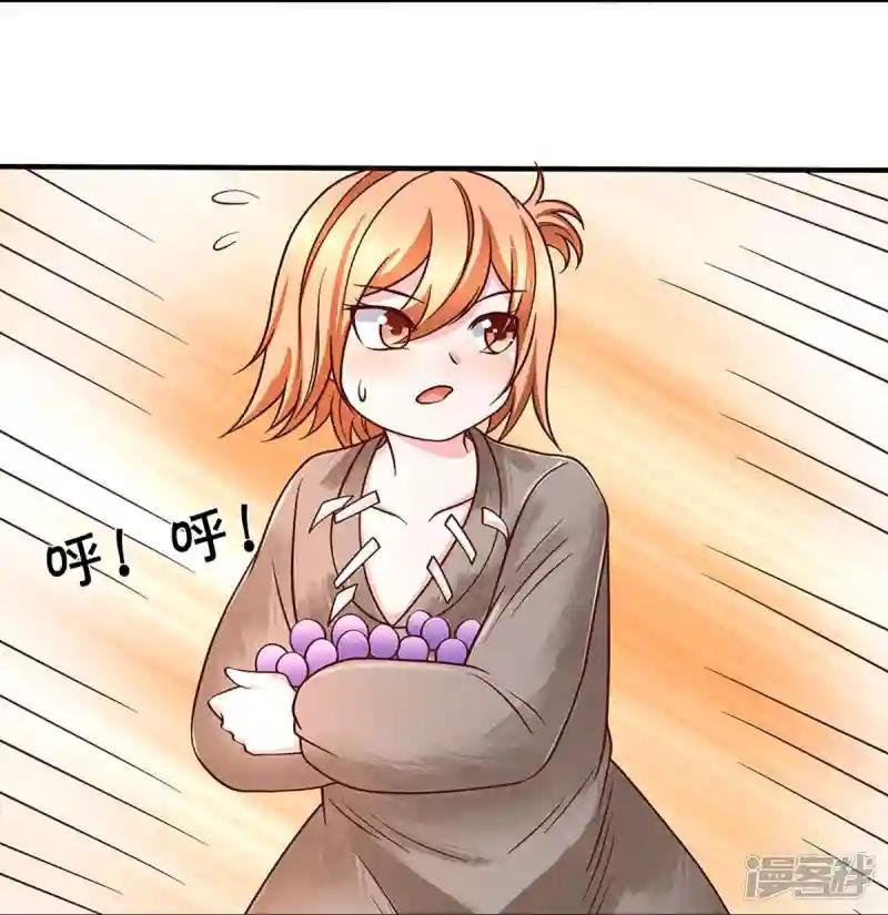 第243话 真相只有一个