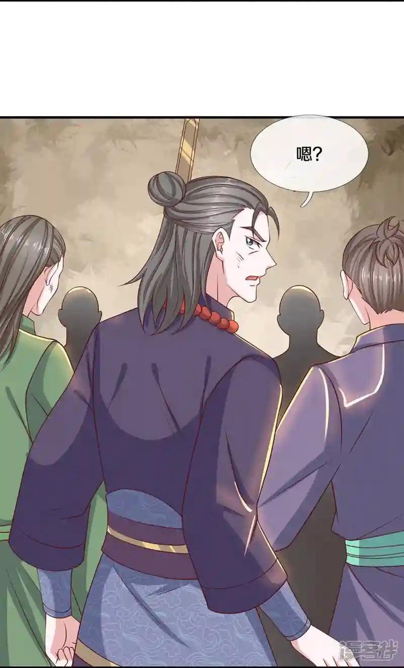 第244话 天真俩白痴