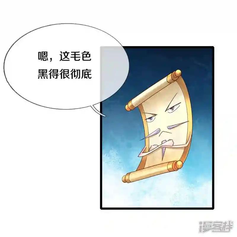第250话 入神交锋