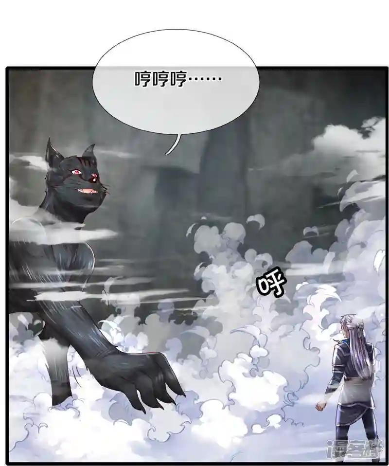 第250话 入神交锋