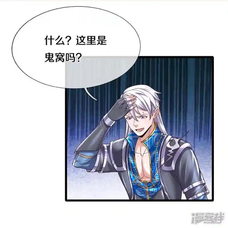 第250话 入神交锋