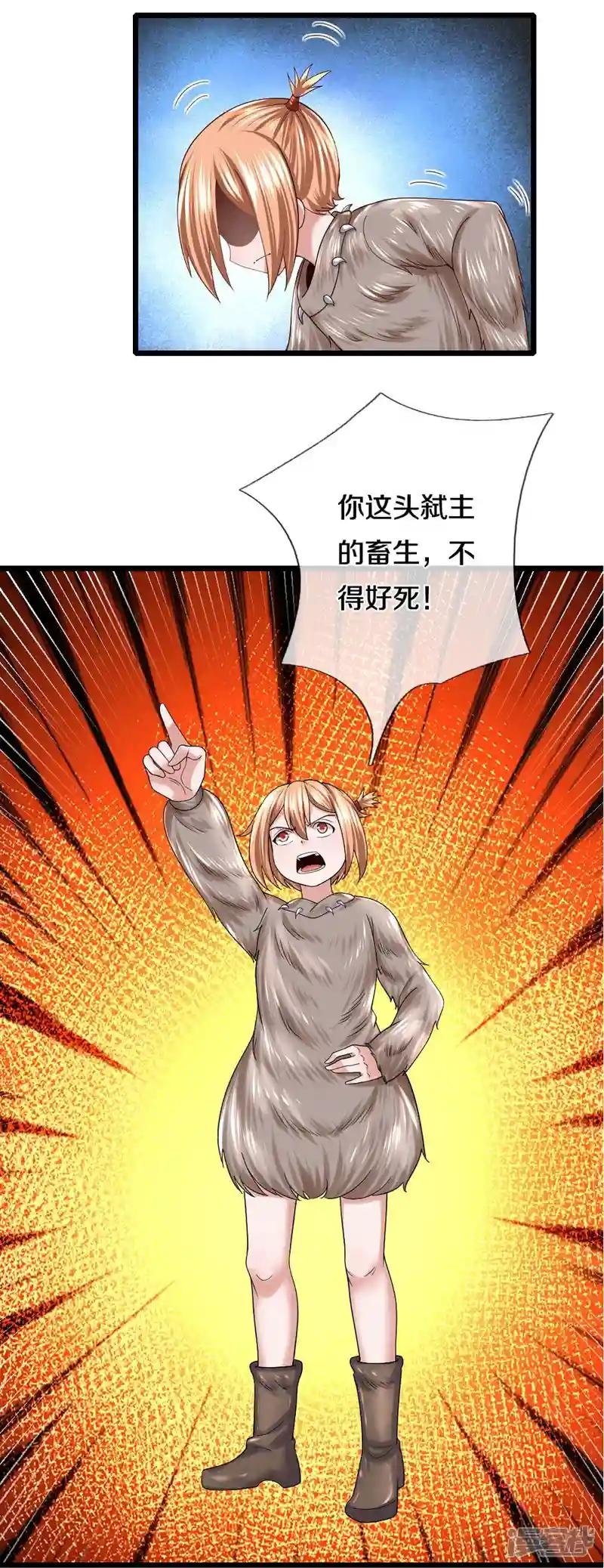 第250话 入神交锋