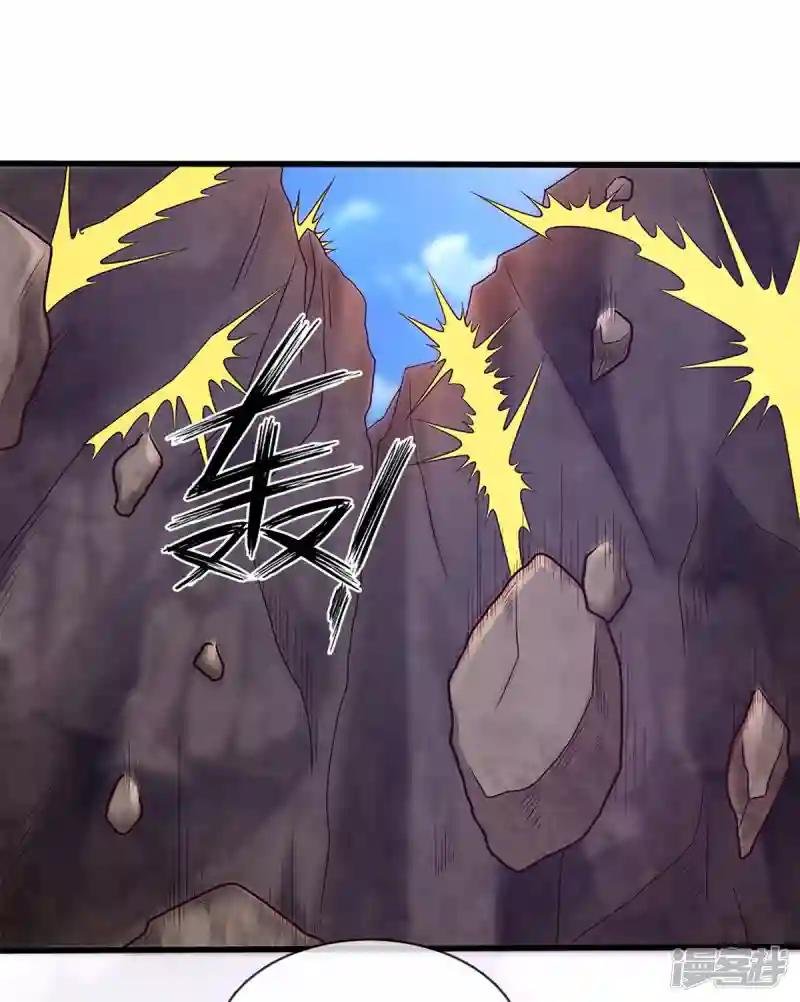 第251话 我才是石殿的主人
