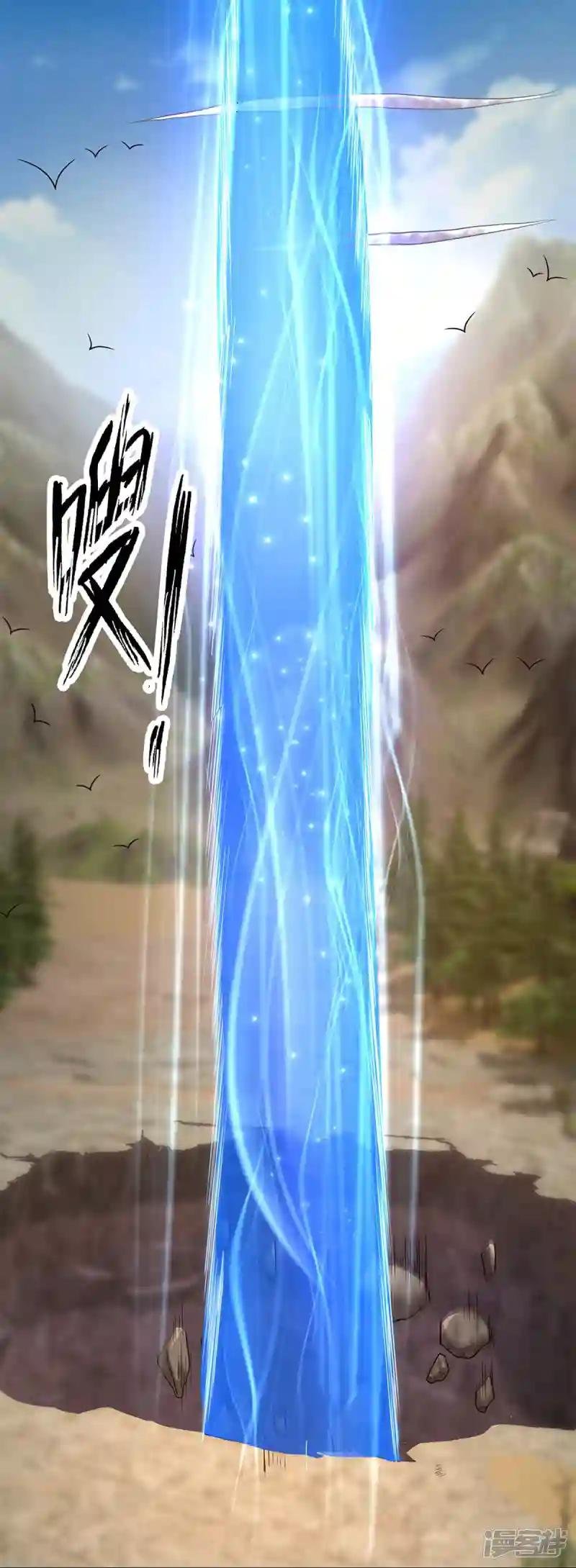 第251话 我才是石殿的主人