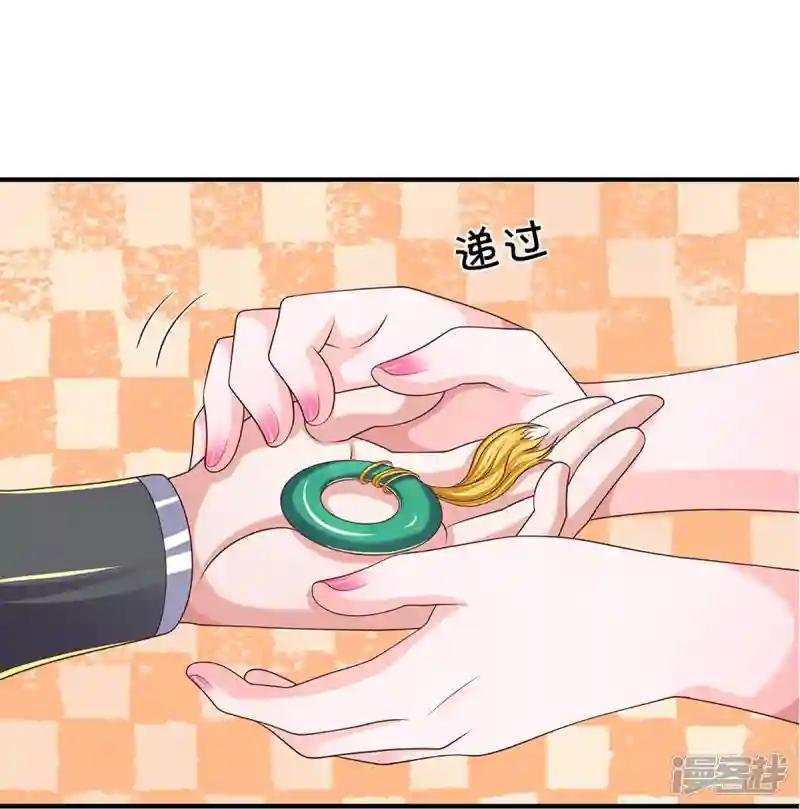 第252话 毁灭吧！世界