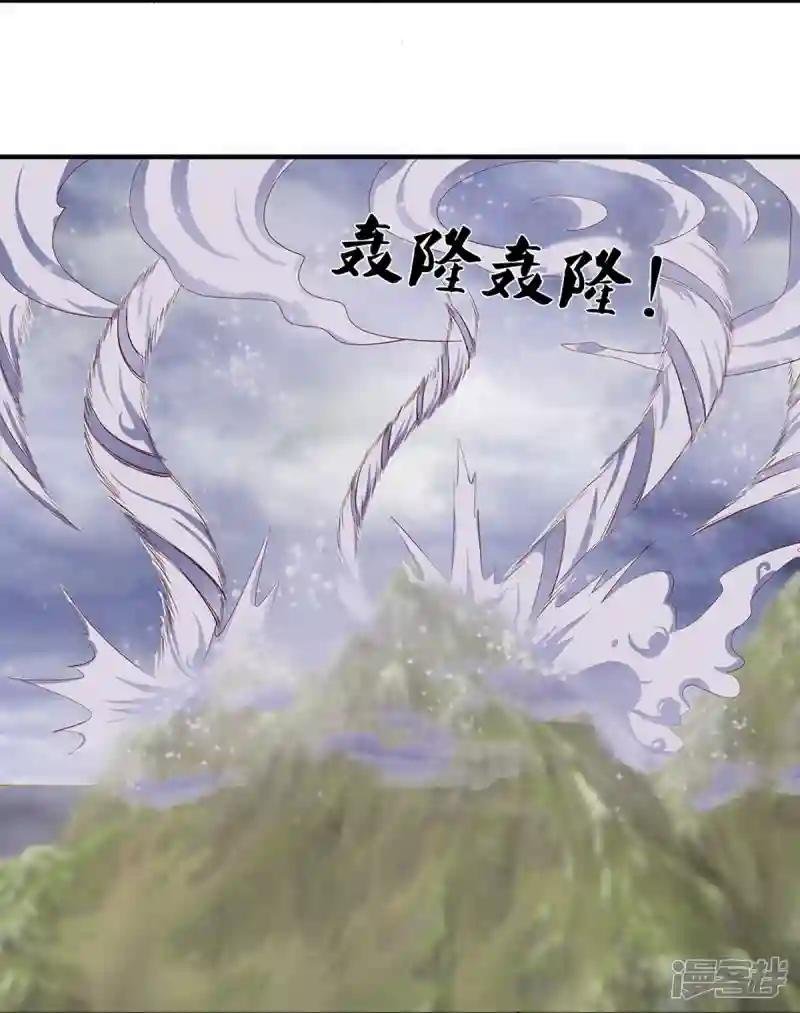 第253话 突如其来的安全感
