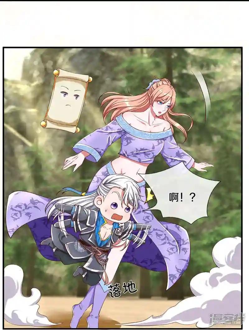 第253话 突如其来的安全感