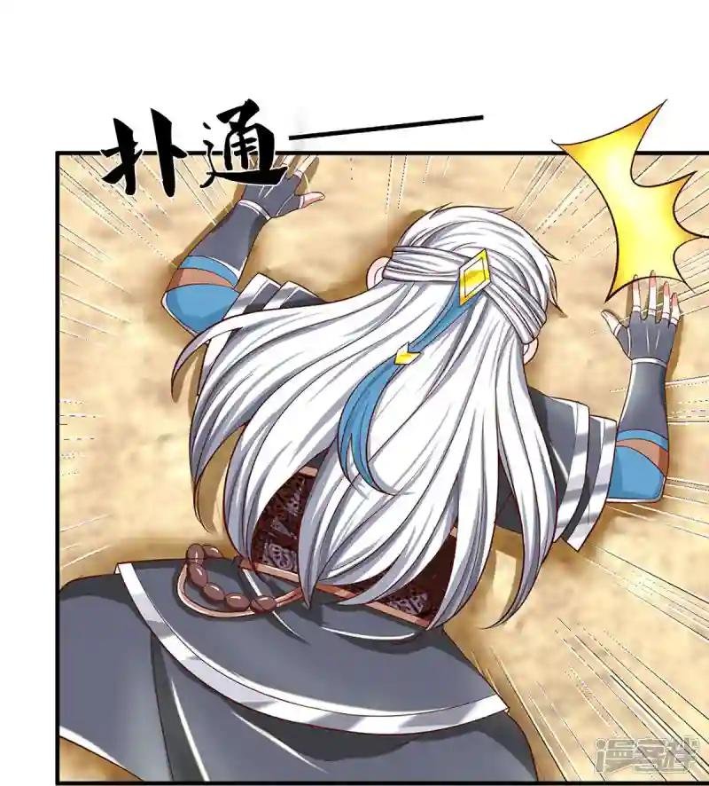 第253话 突如其来的安全感