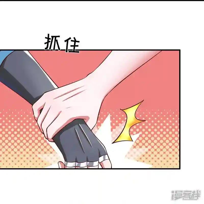 第253话 突如其来的安全感