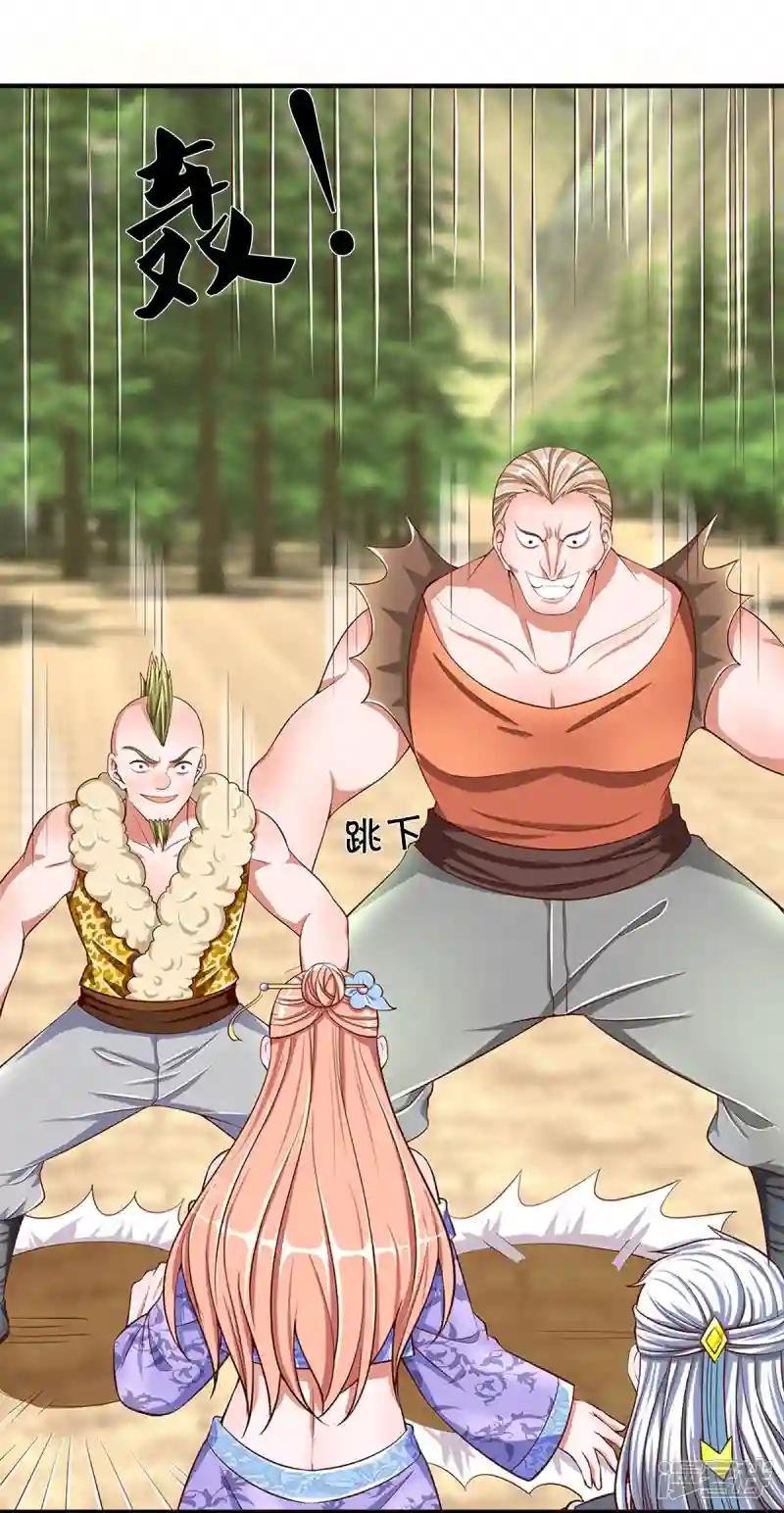 第253话 突如其来的安全感