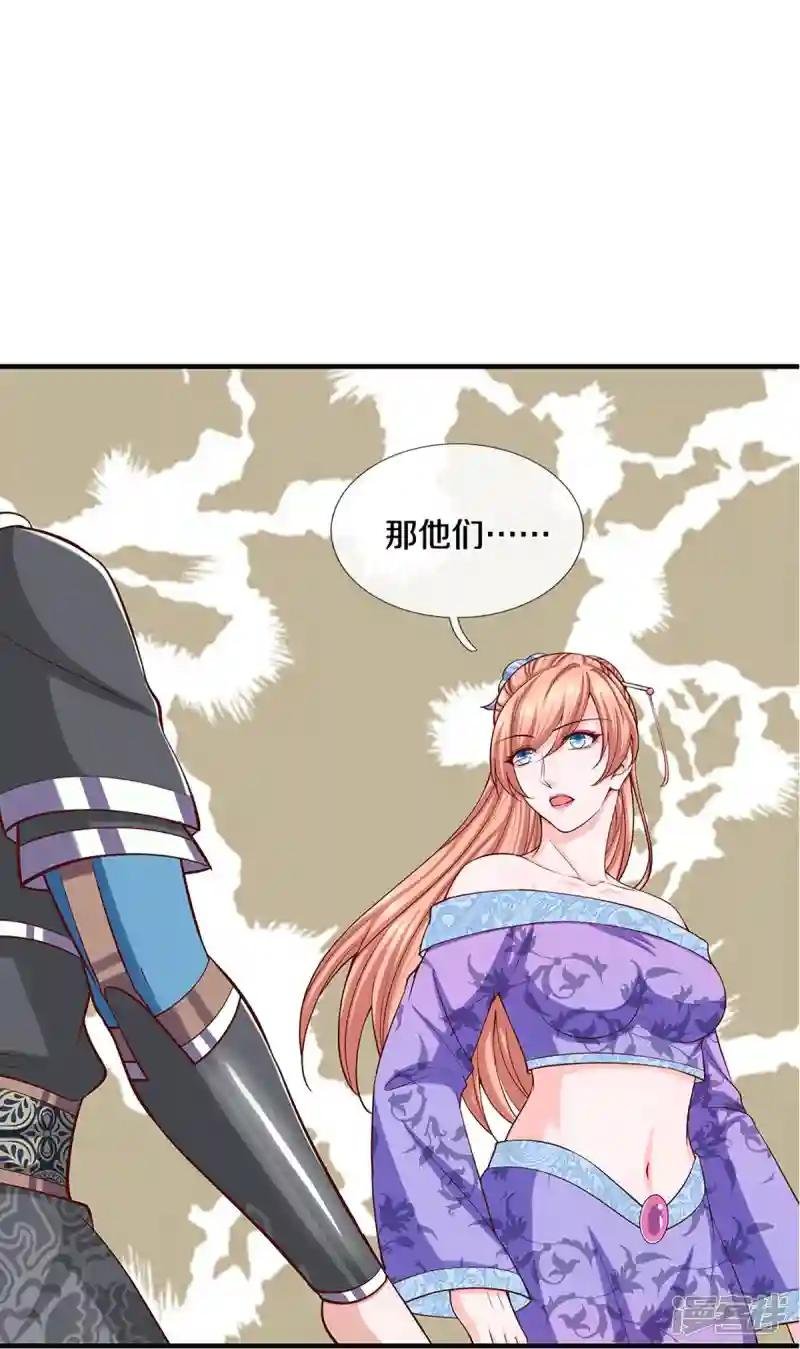 第255话 坐收渔翁之利