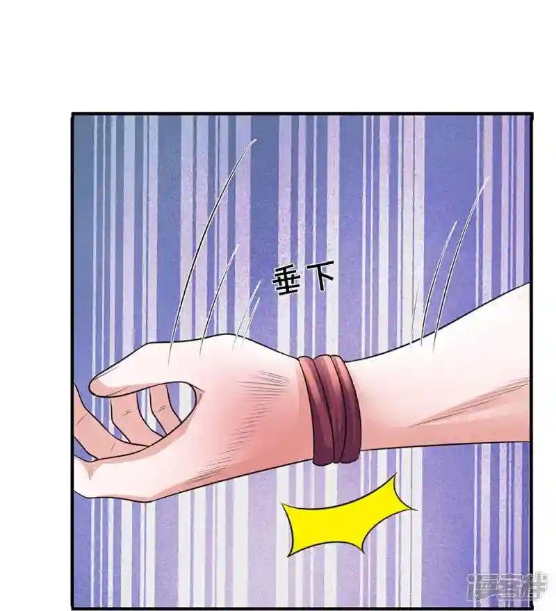 第257话 能力越大，责任越大