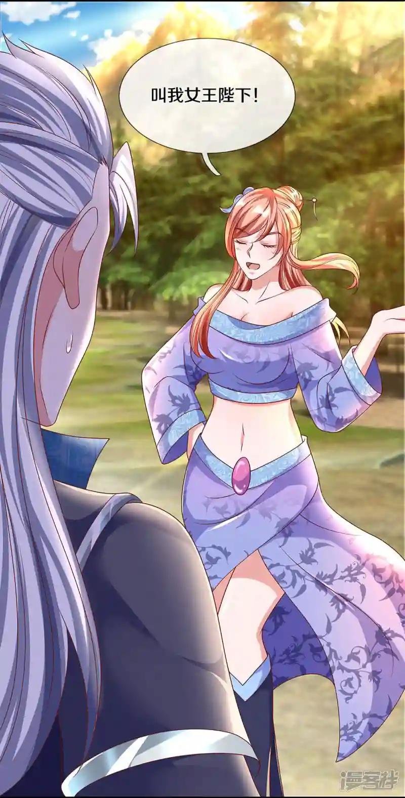 第257话 能力越大，责任越大