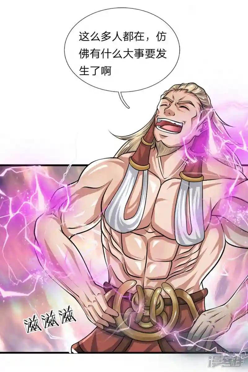 第26话 先天雷体，强大存在