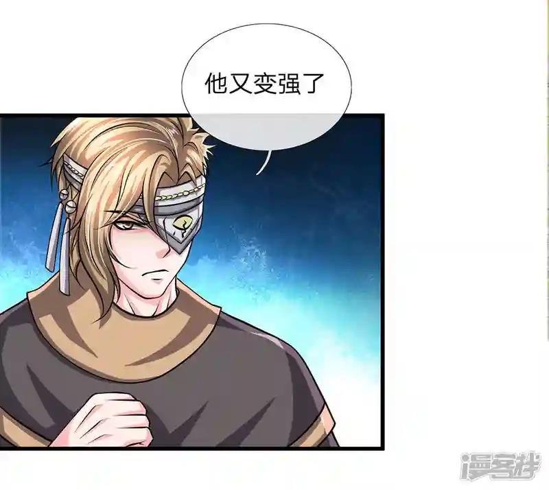 第26话 先天雷体，强大存在
