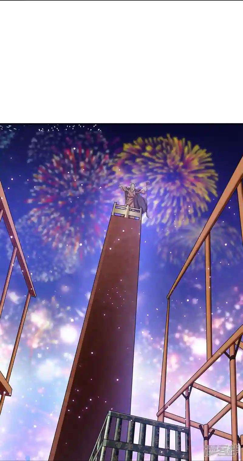 第259话 献祭对象