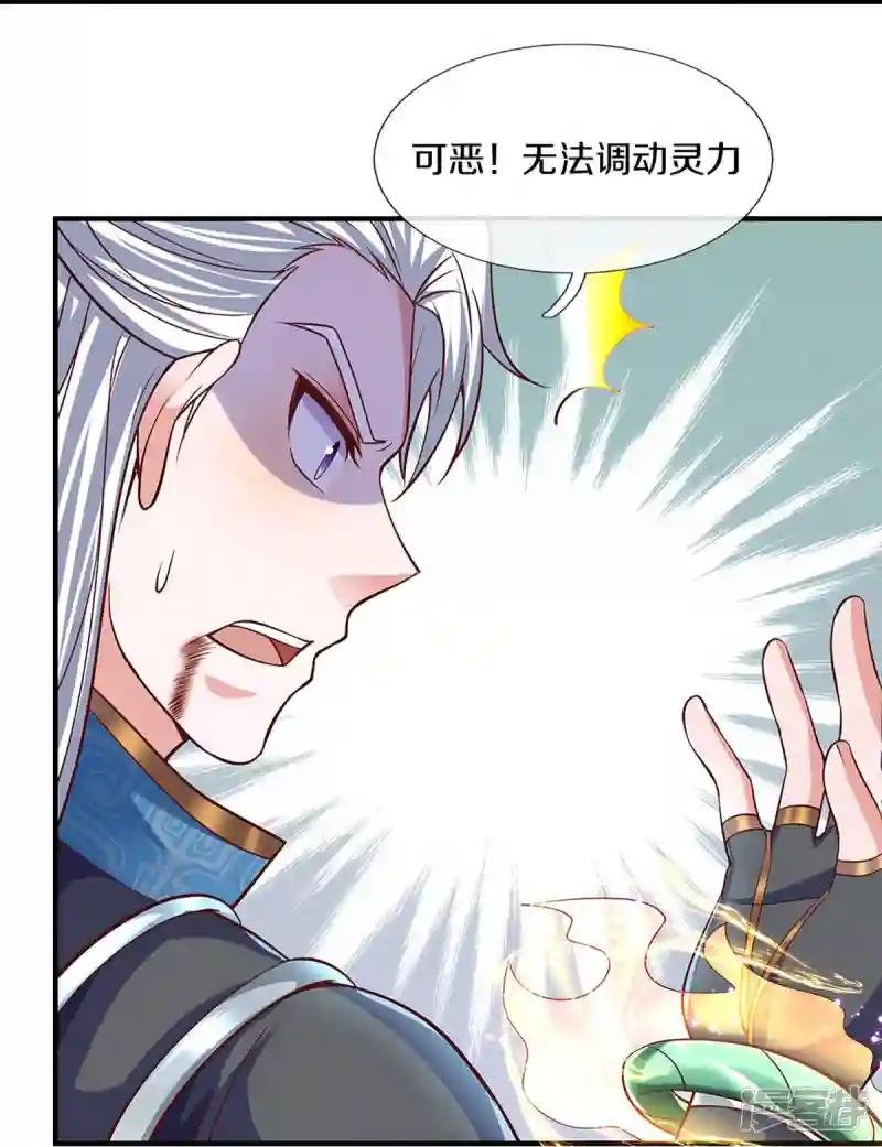 第259话 献祭对象