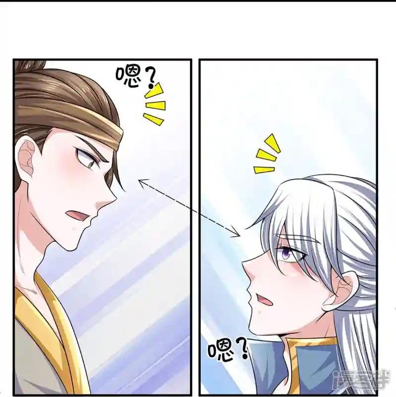 第261话 这下玩大了！