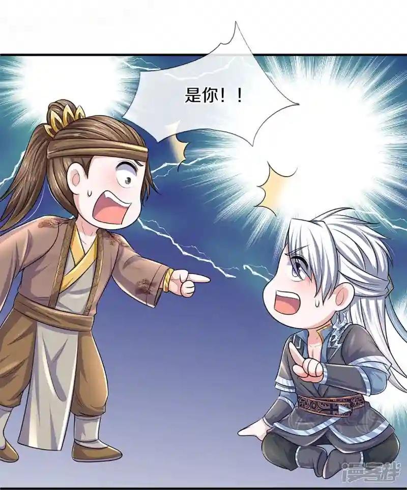 第261话 这下玩大了！
