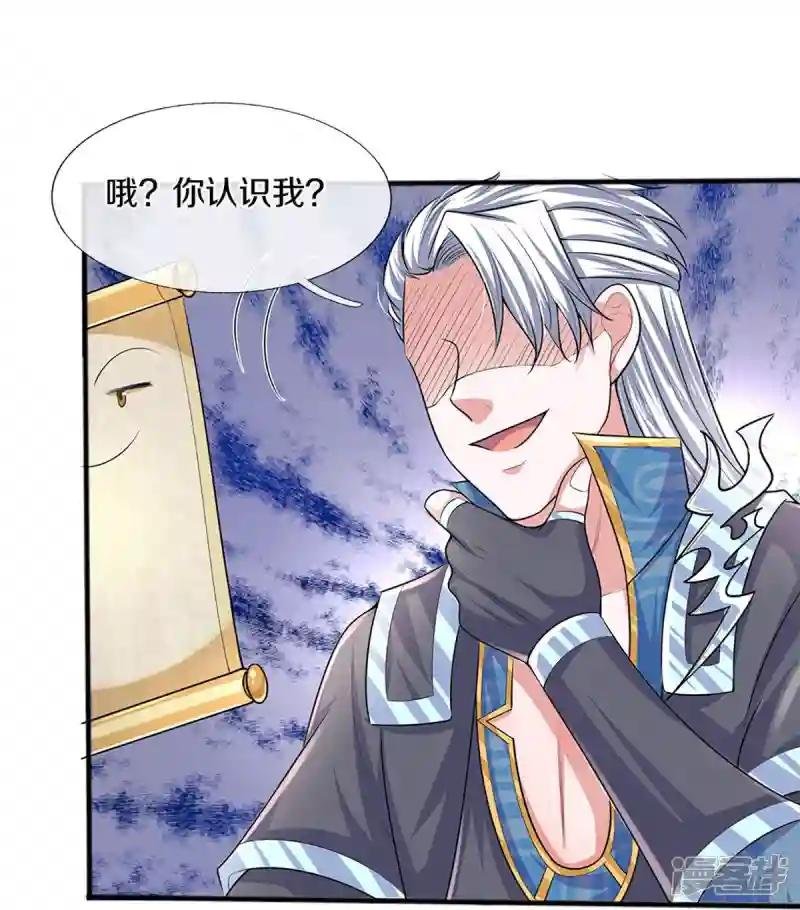 第261话 这下玩大了！