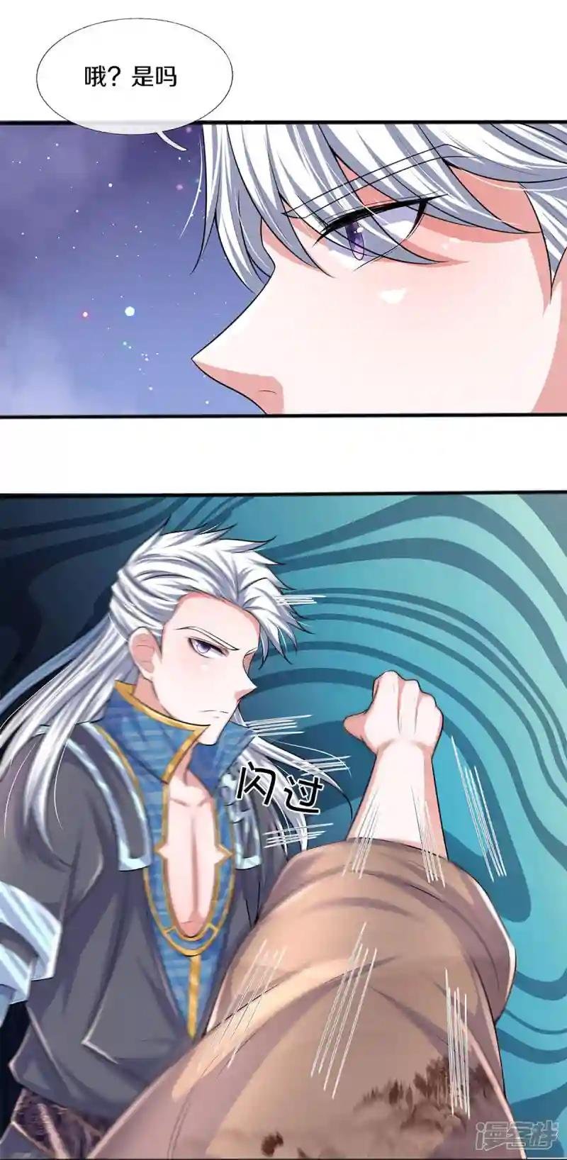 第261话 这下玩大了！