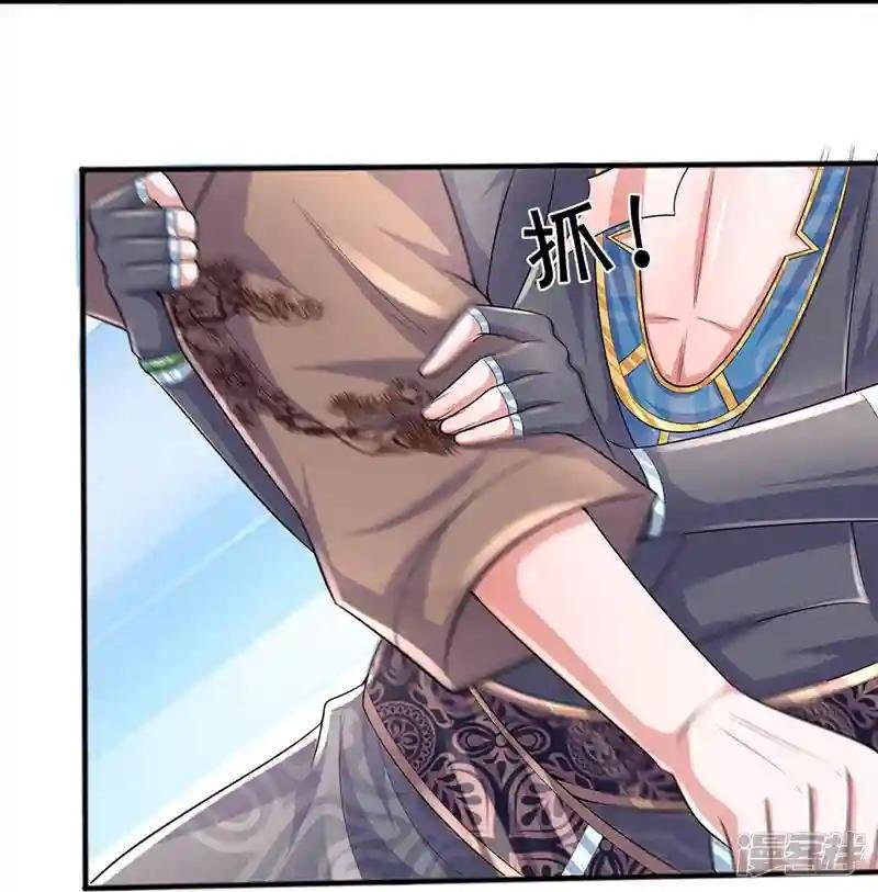 第261话 这下玩大了！