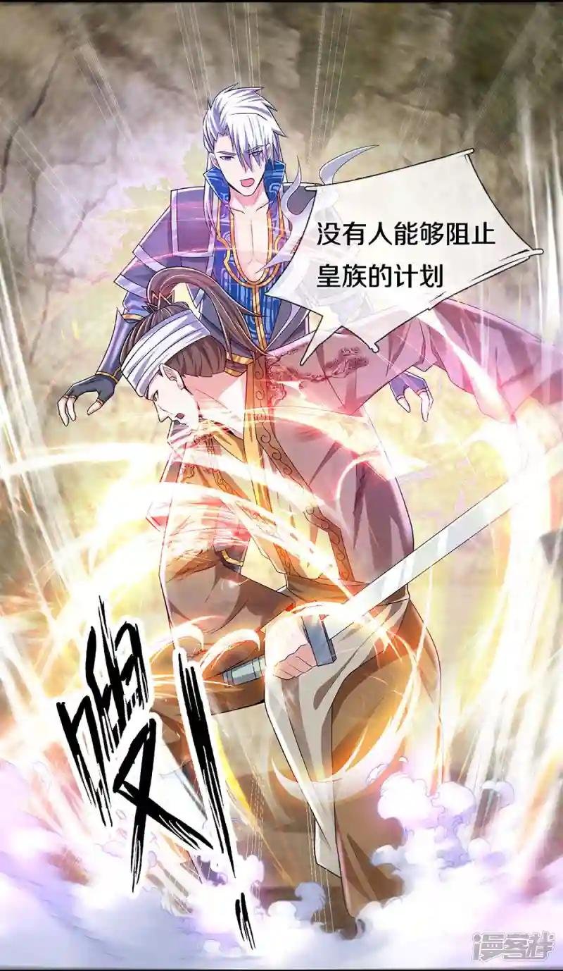 第262话 越狱一个给你看看