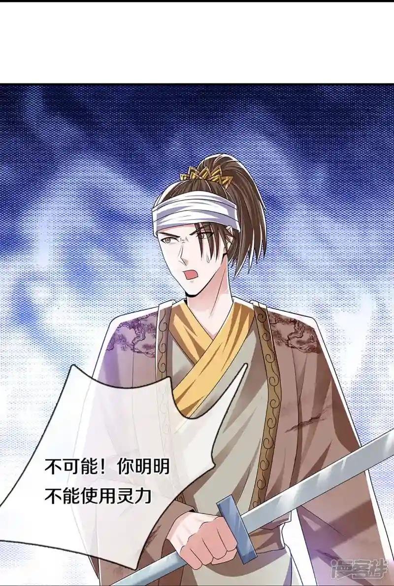 第262话 越狱一个给你看看