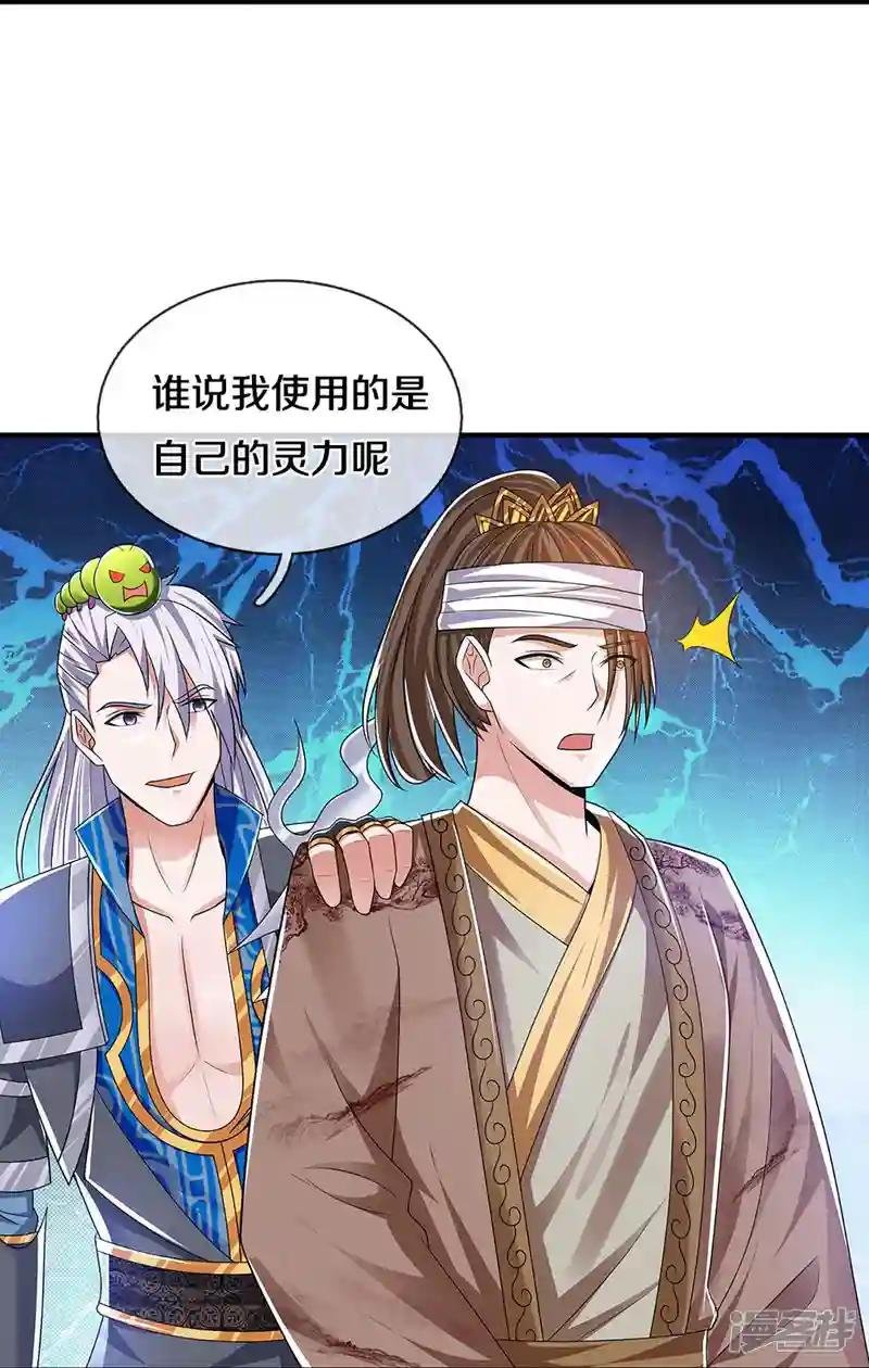 第262话 越狱一个给你看看