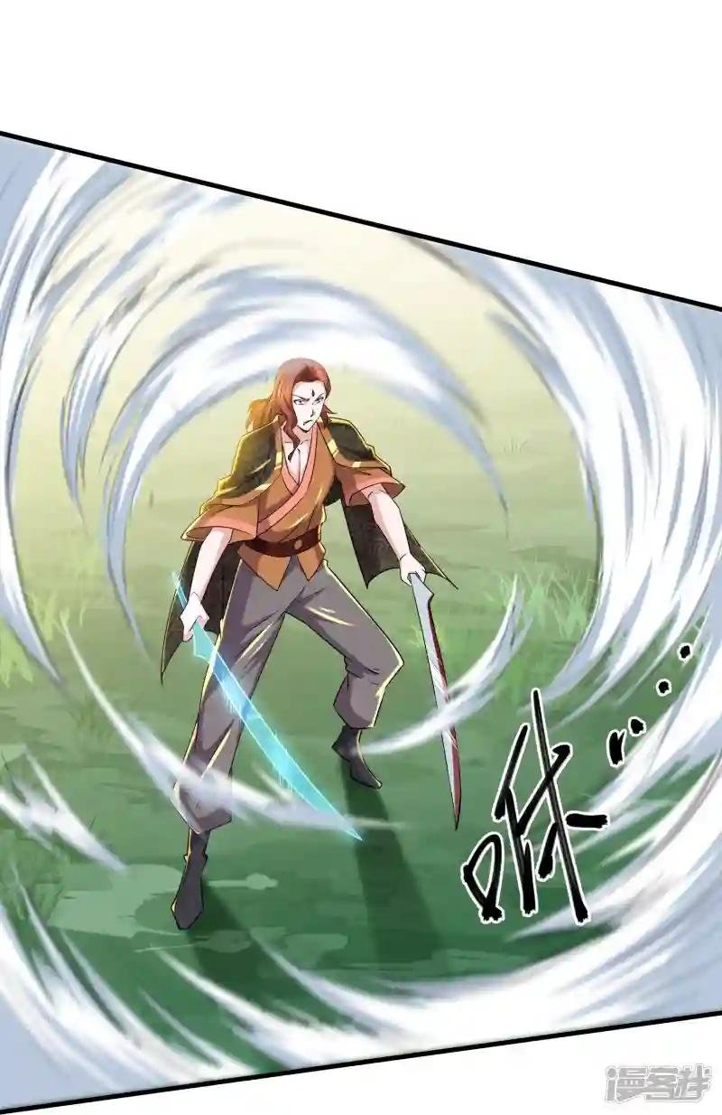 第266话 形势反转