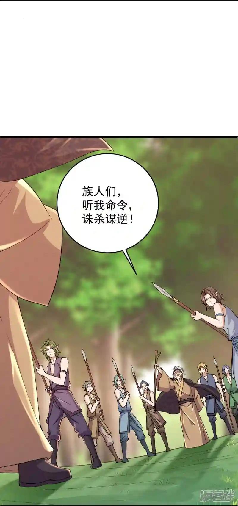 第267话 神秘黑雾