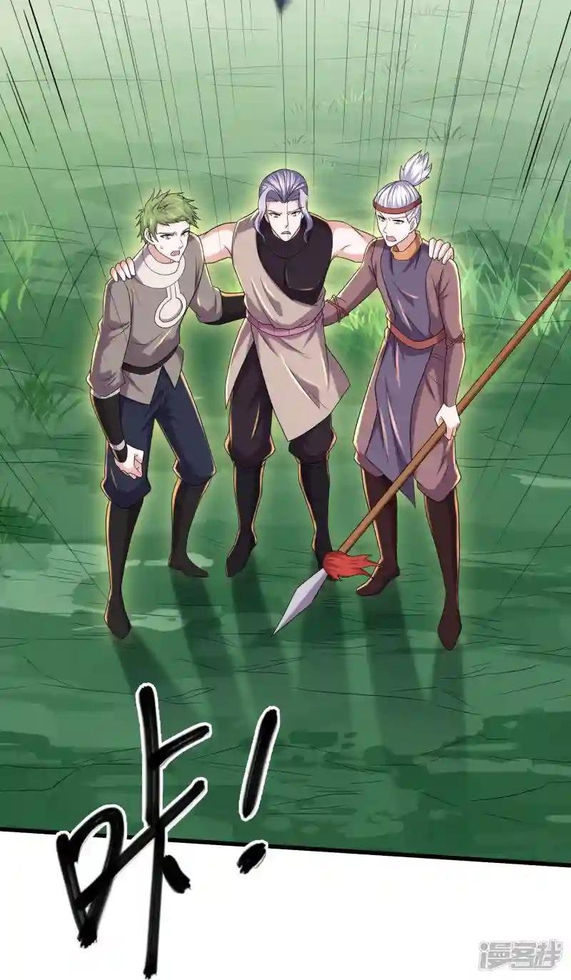 第268话 邪神降世！