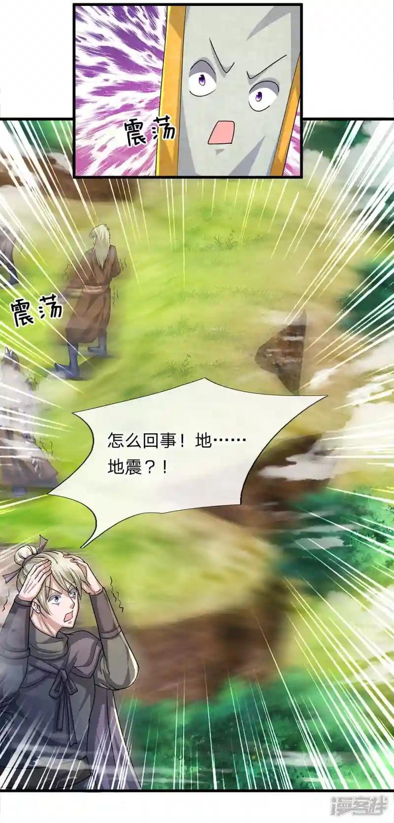 第27话 上场表演，赶去送死