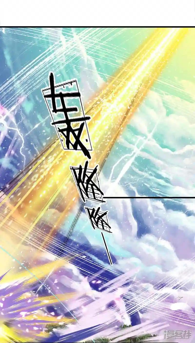 第27话 上场表演，赶去送死