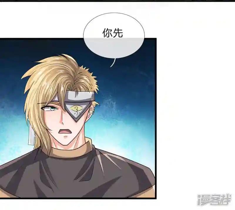 第27话 上场表演，赶去送死