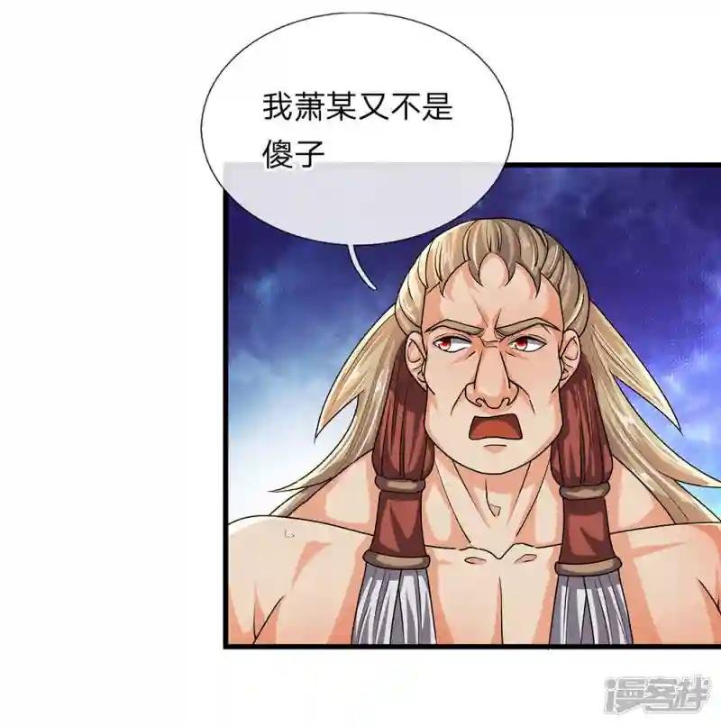 第27话 上场表演，赶去送死