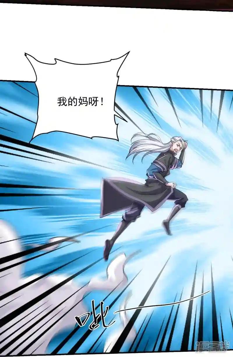 第269话 激战邪神