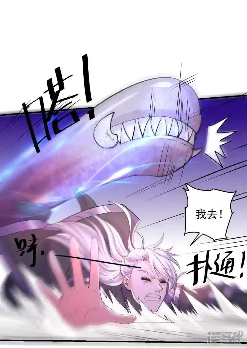 第269话 激战邪神
