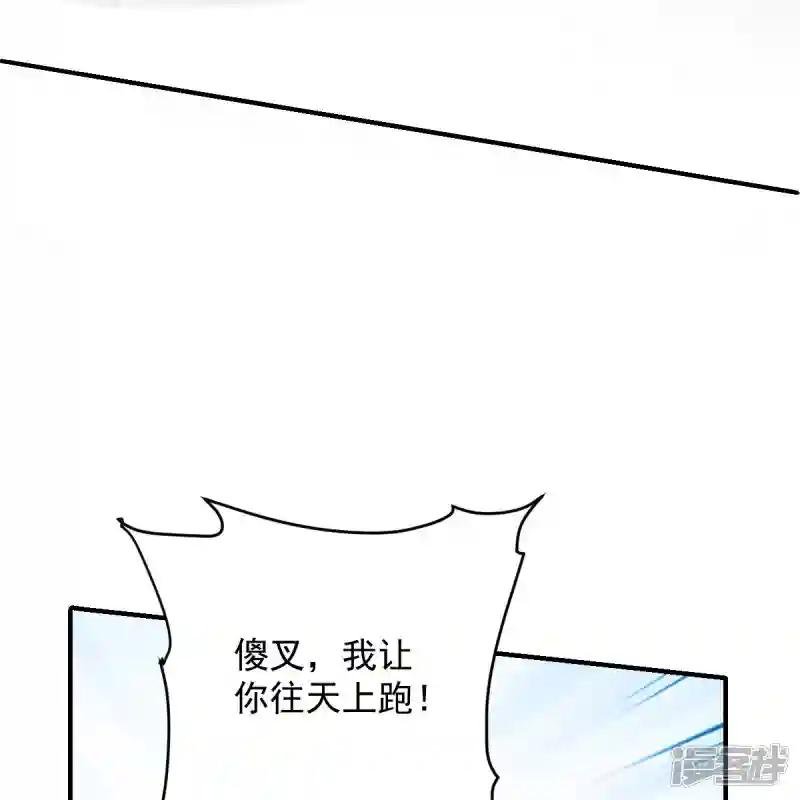 第269话 激战邪神
