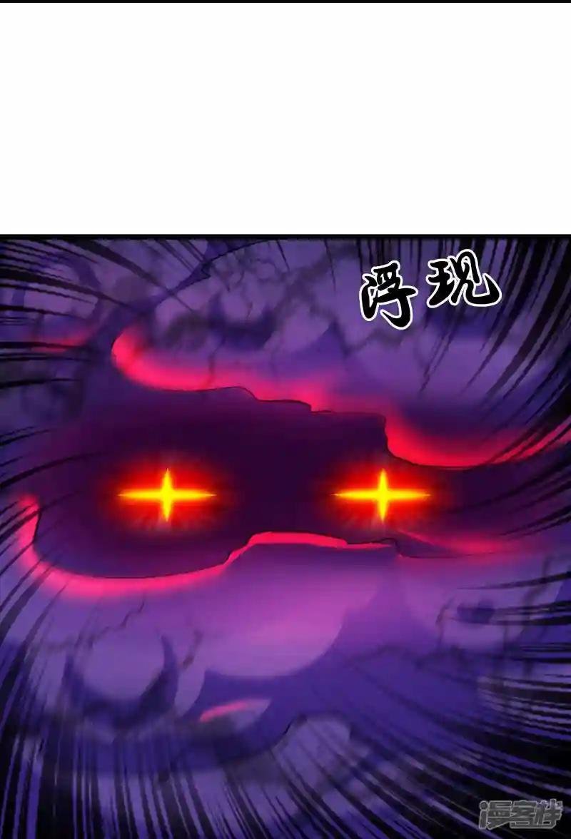 第272话 给我滚回去！