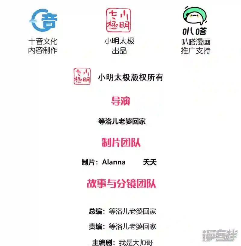 第273话 击败邪神？（上）