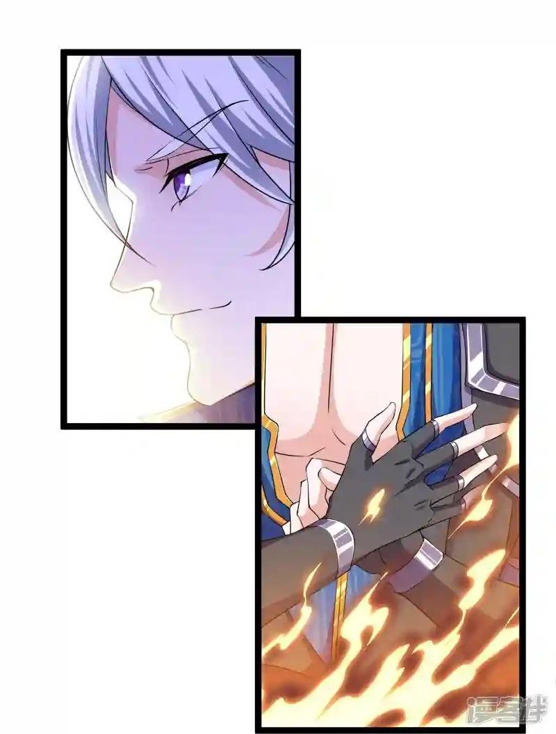 第274话 击败邪神？（下）