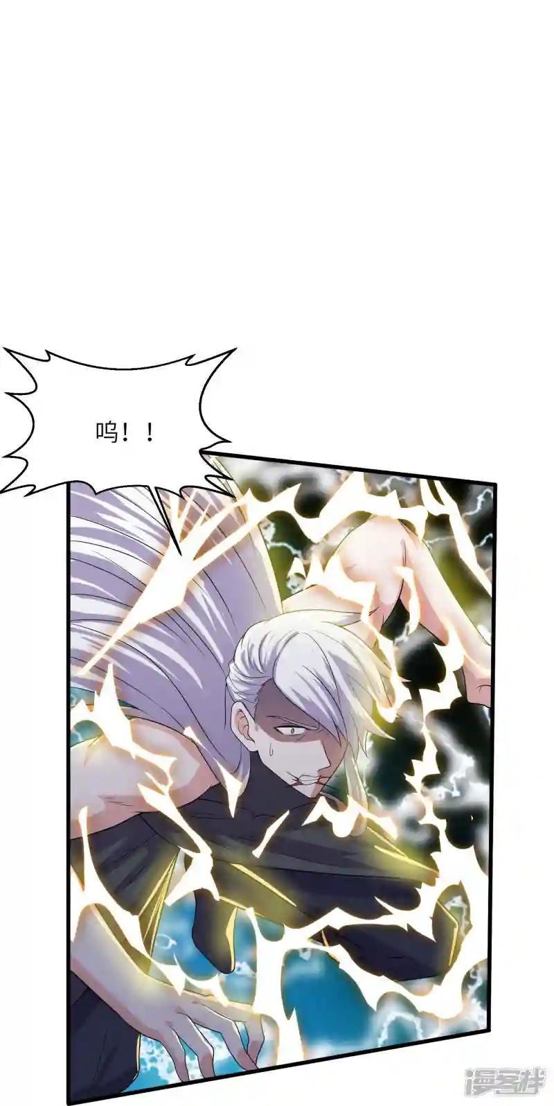 第277话 至尊领域，凝！