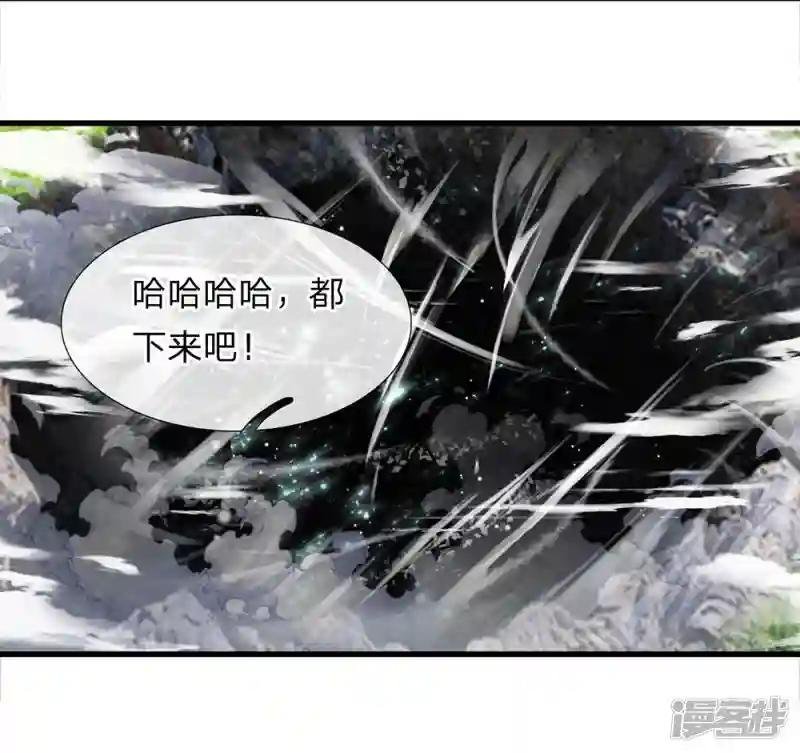 第28话 神火天降，必有灵宝