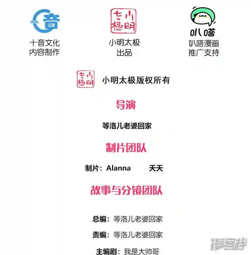 第280话 双指碎刀魂！