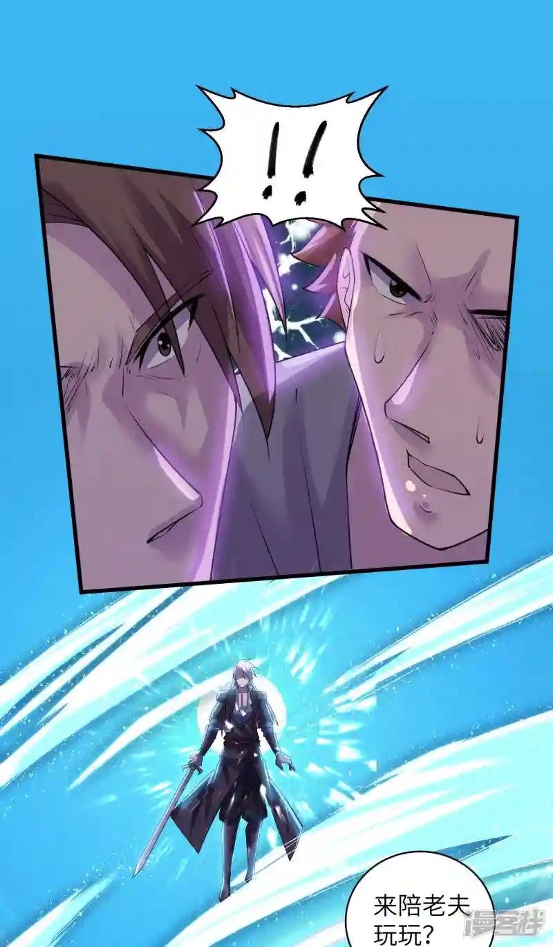 第280话 双指碎刀魂！